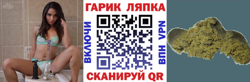 Как найти наркотики Белогорск Конопля A PVP АМФ Codein Меф мяу мяу