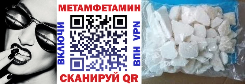 что такое   Белогорск  АМФЕТАМИН 97% 