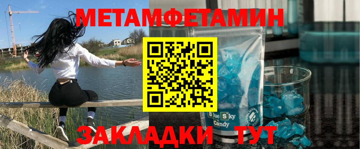 Белогорск  Амфетамин Розовый  Amphetamine  Вход с VPN 