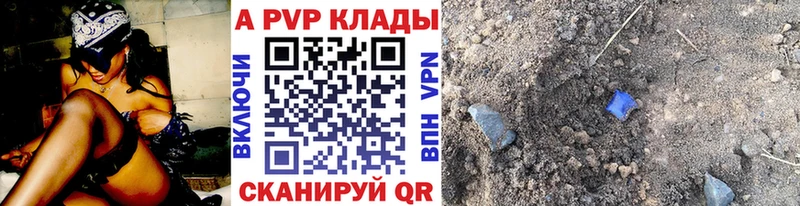 A PVP СК  Белогорск 