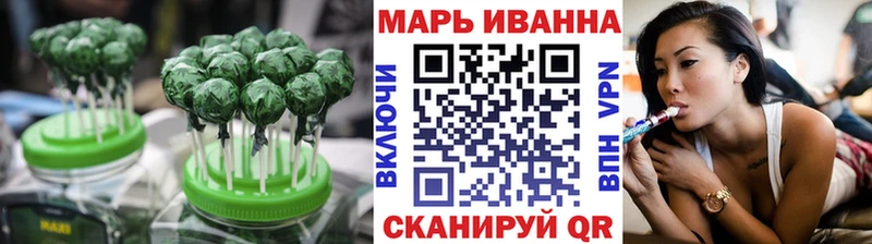 ссылка на мегу ссылка  нарко площадка как зайти  Печенье с ТГК конопля  Белогорск 