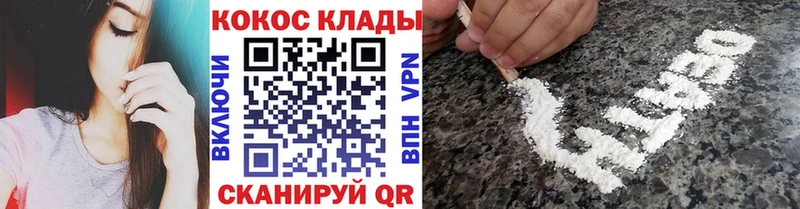 Кокаин Fish Scale  KRAKEN tor  Белогорск 