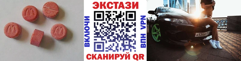 купить цена Белогорск МЕГА ONION ЭКСТАЗИ бентли