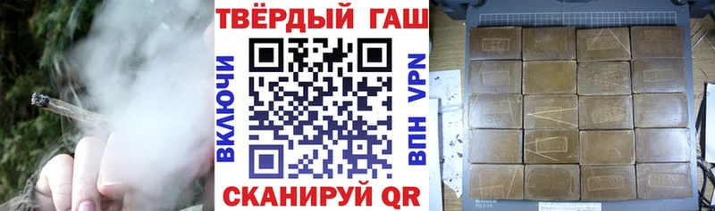 купить наркотики цена Белогорск ГАШИШ VHQ