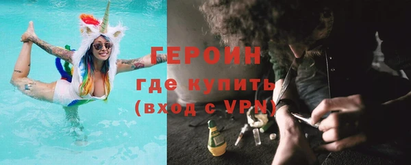 гидра Армянск
