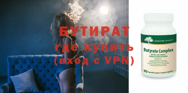 гидра Армянск