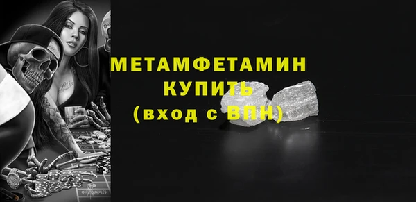 гидра Армянск