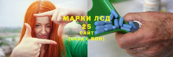 гидра Армянск