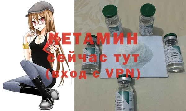 гидра Армянск