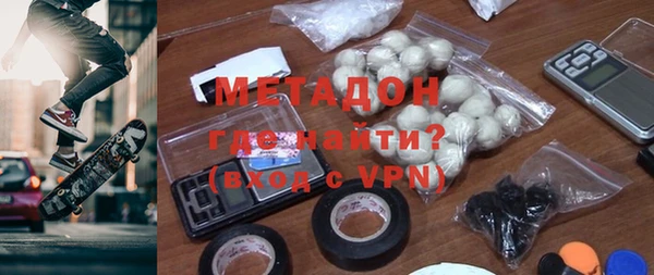 гидра Армянск