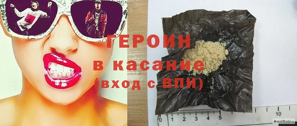 гидра Армянск