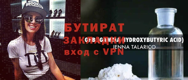 гидра Армянск