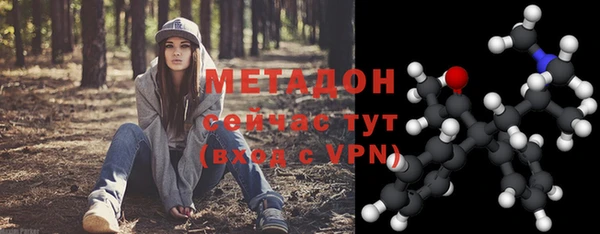 прущая мука Арсеньев