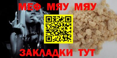 наркотики Славгород