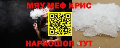 шишки Сланцы