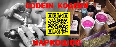COCAINE Славянск-на-Кубани