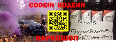 COCAINE Славянск-на-Кубани