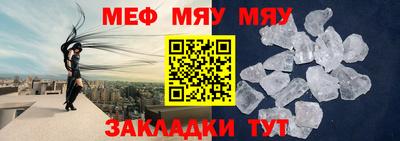 COCAINE Славянск-на-Кубани