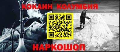 шишки Сланцы