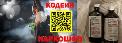 наркотики Славгород