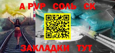 COCAINE Славянск-на-Кубани