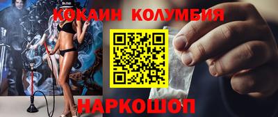 шишки Сланцы