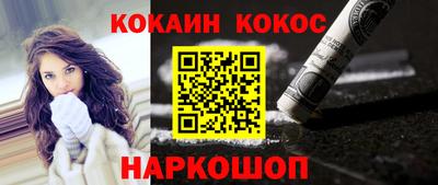 наркотики Славгород