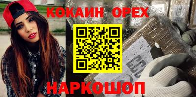 наркотики Славгород