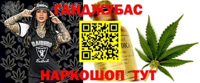 наркотики Славгород