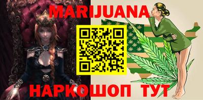 шишки Сланцы