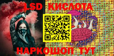 наркотики Славгород