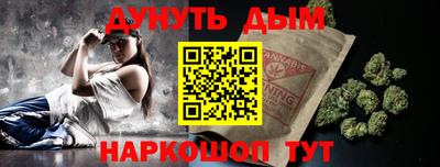 наркотики Славгород