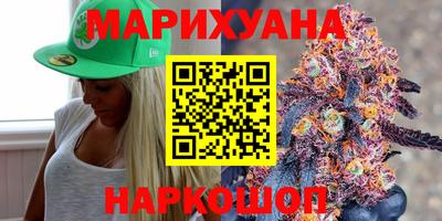 COCAINE Славянск-на-Кубани