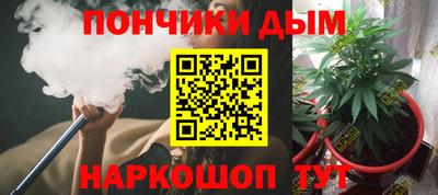 COCAINE Славянск-на-Кубани