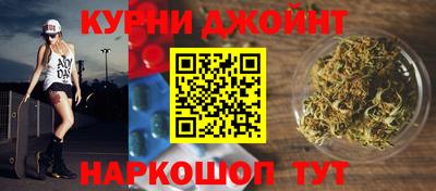 COCAINE Славянск-на-Кубани