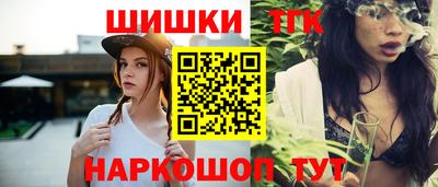 наркотики Славгород