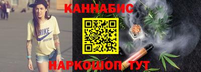 наркотики Славгород