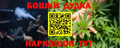 COCAINE Славянск-на-Кубани