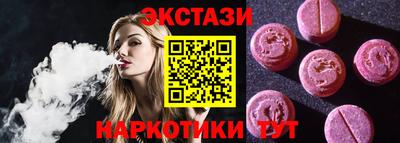 шишки Сланцы