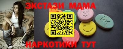 наркотики Славгород