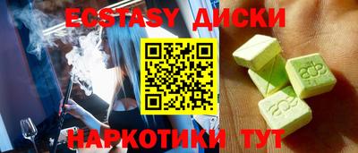 шишки Сланцы