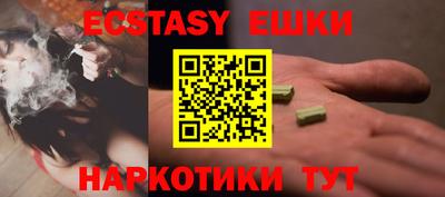 COCAINE Славянск-на-Кубани