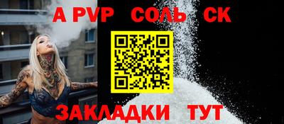шишки Сланцы