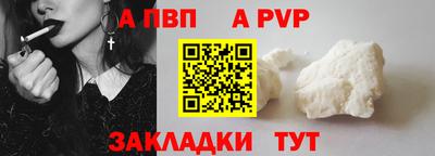наркотики Славгород