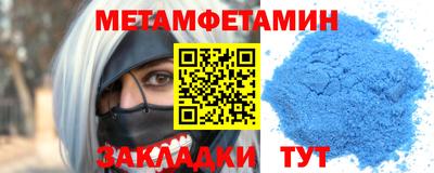 COCAINE Славянск-на-Кубани