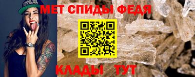 шишки Сланцы