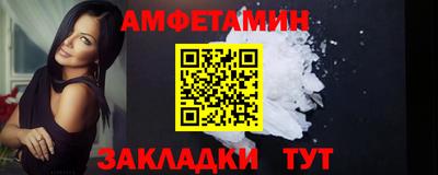 наркотики Славгород