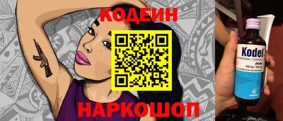 наркотики Славгород