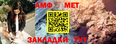 наркотики Славгород