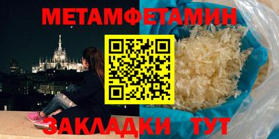 COCAINE Славянск-на-Кубани